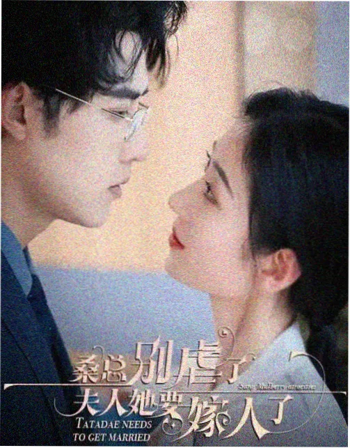 民歌纪录短片条目封面：山径与草叶空镜